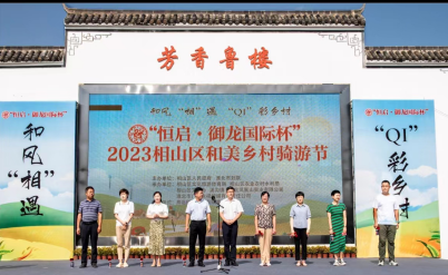 截圖_選擇區域_20230823114528.png