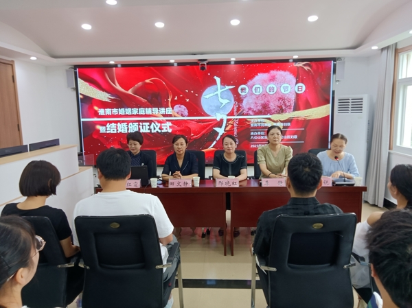 175131-937705.jpg 主席臺背景_愛奇藝.jpg