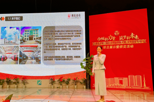 截圖_選擇區域_20231228114150.png