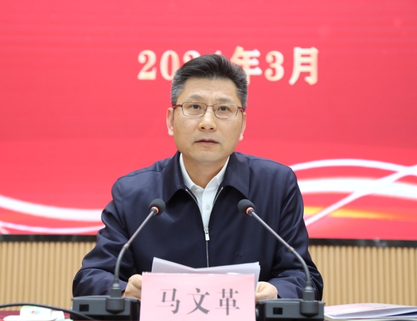 1,市委常委、市委組織部部長馬文革出席大會并講話_愛奇藝.jpg