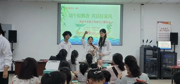 市婦聯(lián)_愛(ài)奇藝.jpg