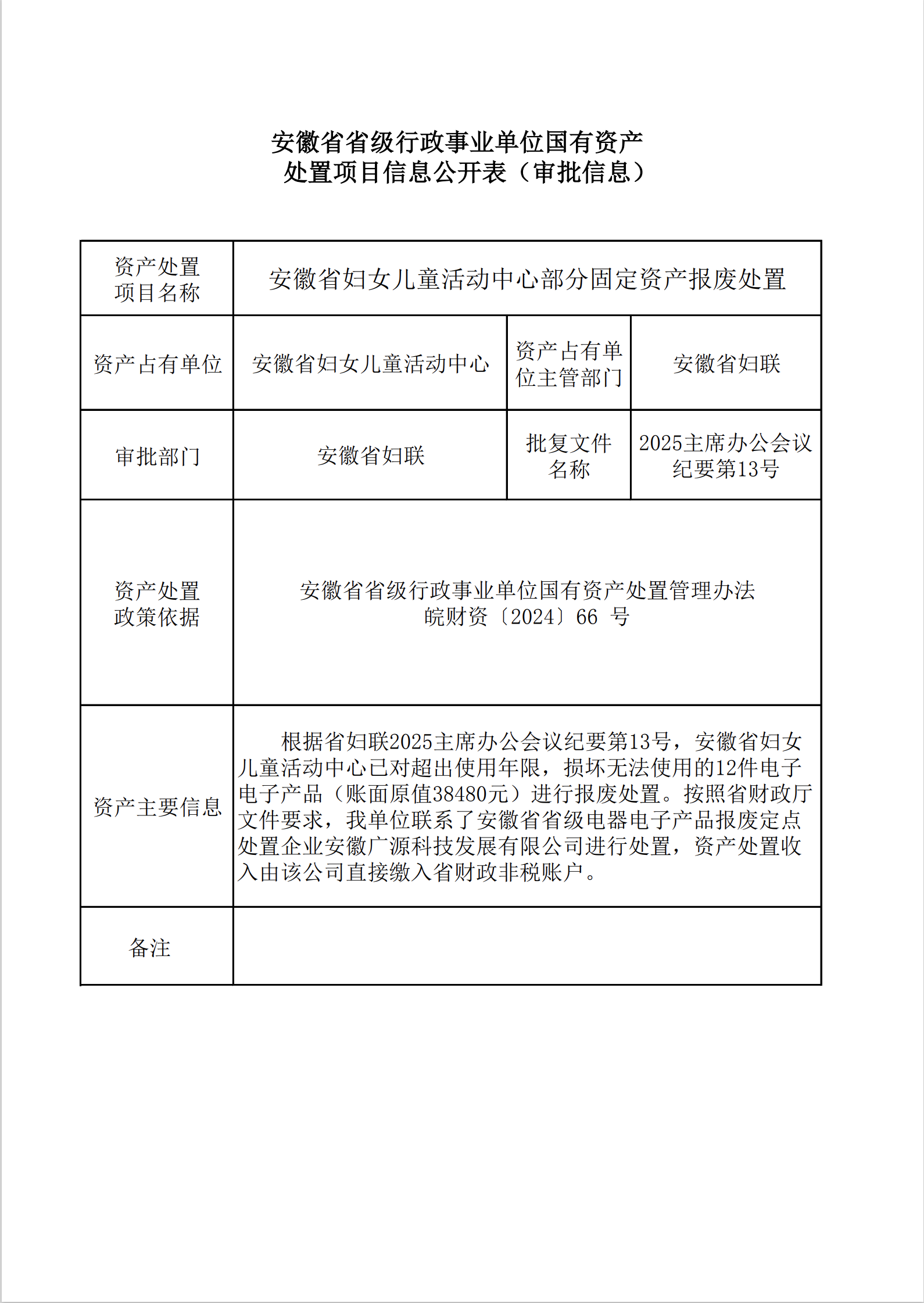 094523-287674.png