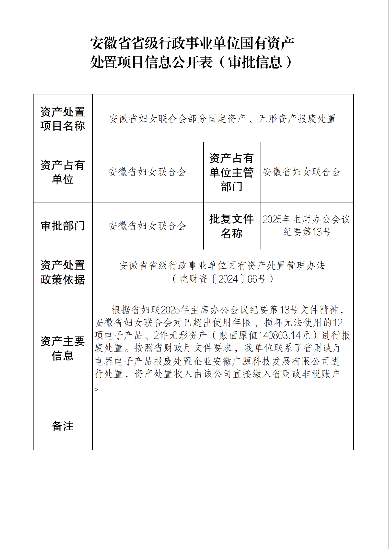 094653-485916.png